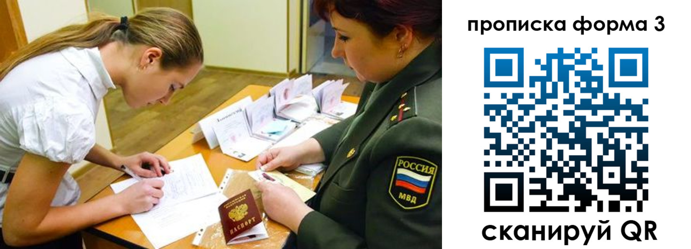регистрация для дет. сада в Суздали
