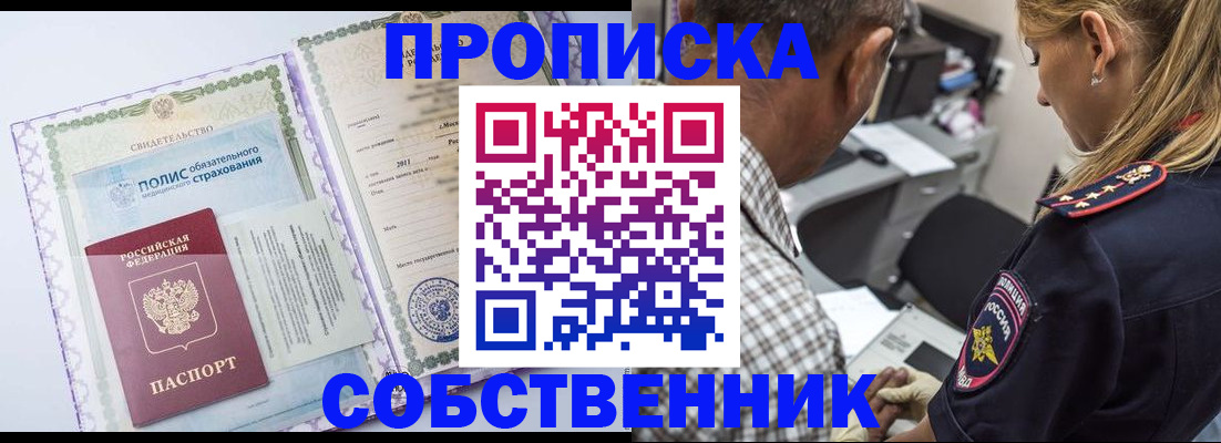 где прописаться в Суздали