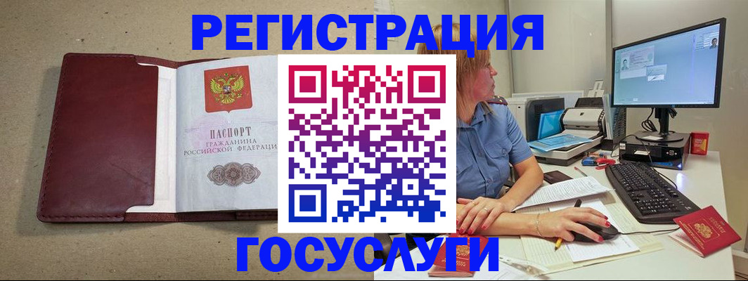 купить прописку в Суздали