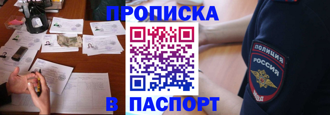 регистрация для школы в Суздали