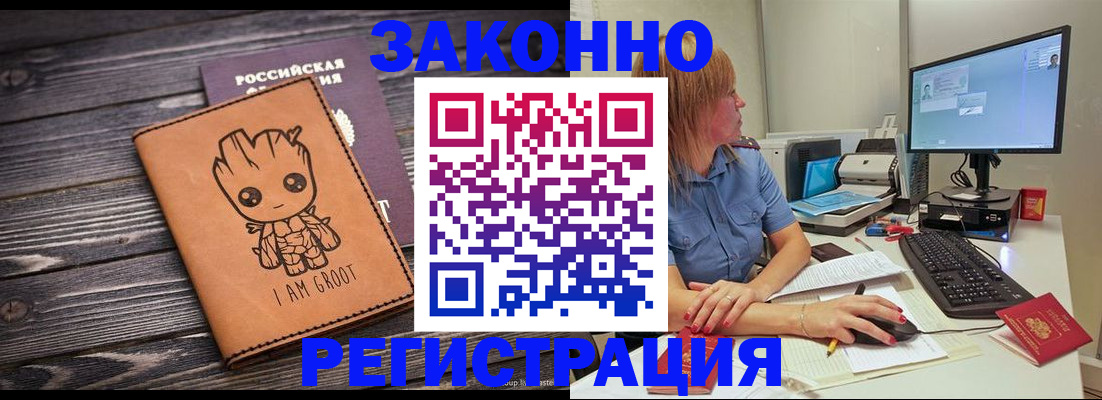 прописка для школы в Суздали